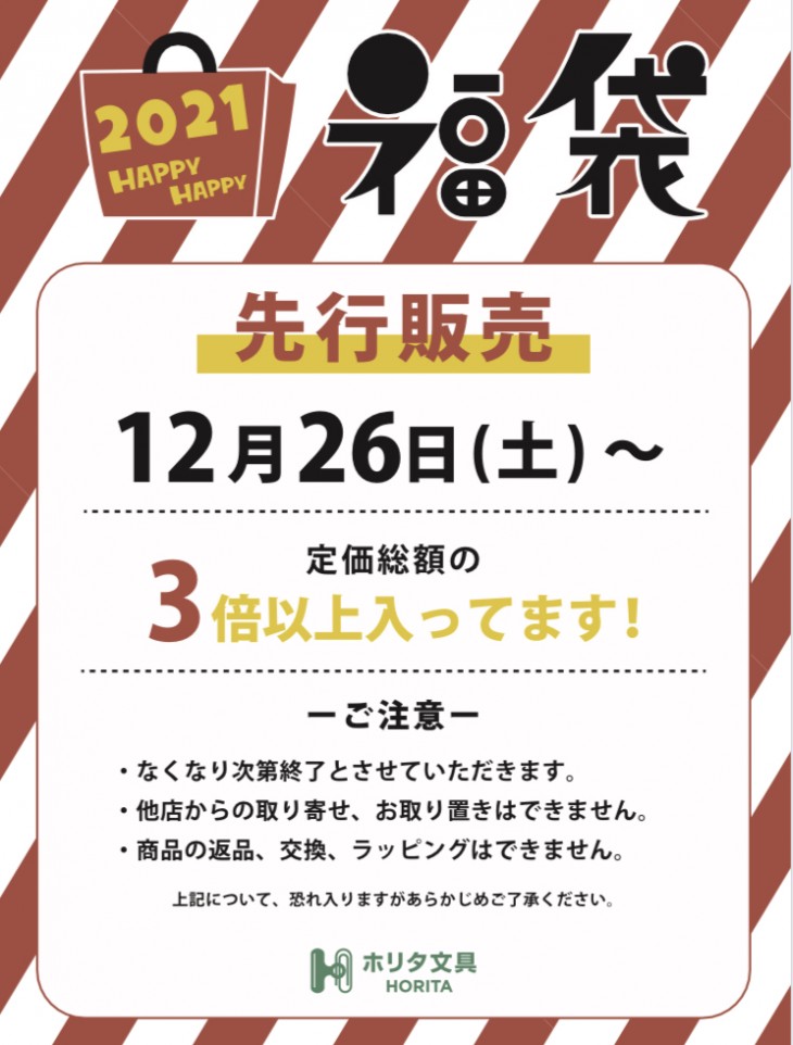 9D467D18-4985-4172-A840-F8250BB2CAAC