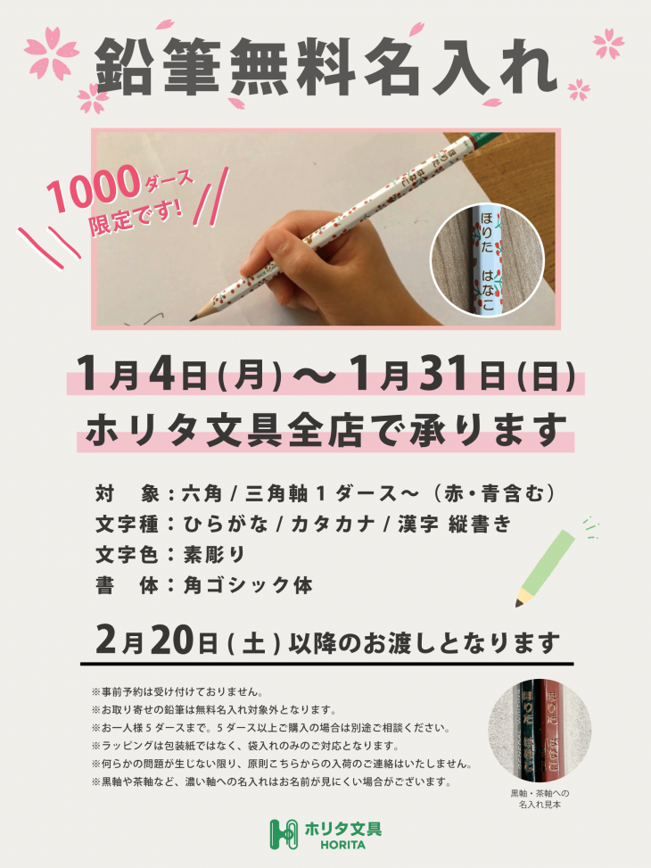 DD957A49-678C-4F1B-9CCE-3DEF54955584