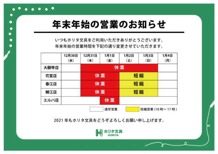 E9259778-540D-4F74-92C3-1F0F67F5145B