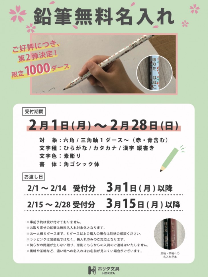 D84333F6-4E0D-45AB-B100-8204C6B1F9A6