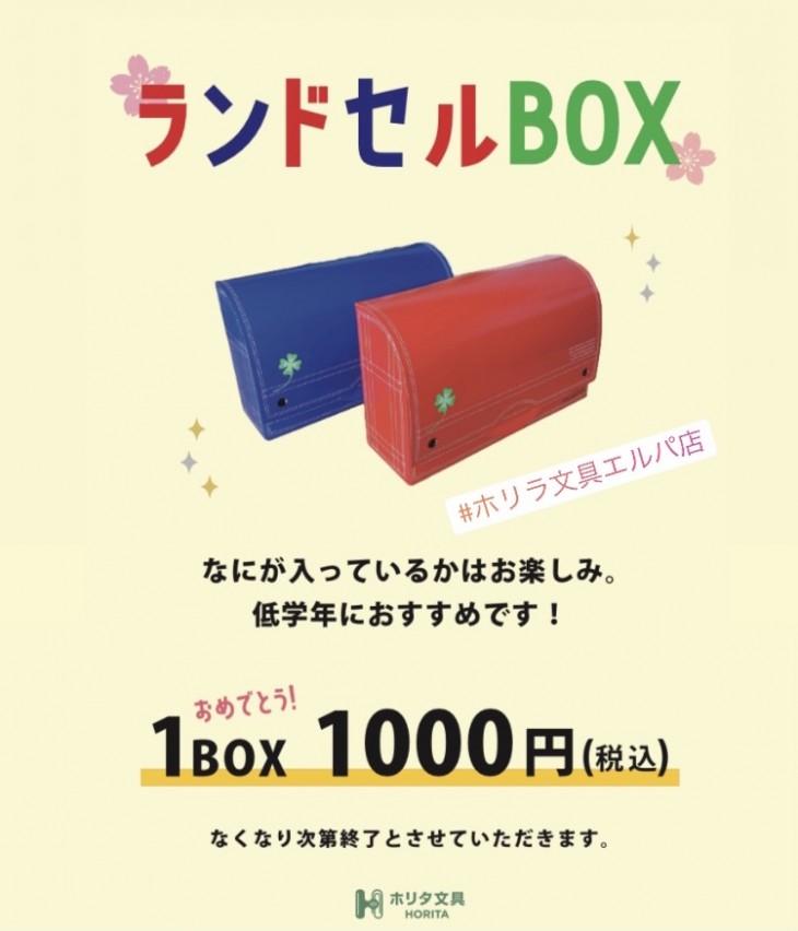 0A364451-D10D-4012-A218-45B4200AD173