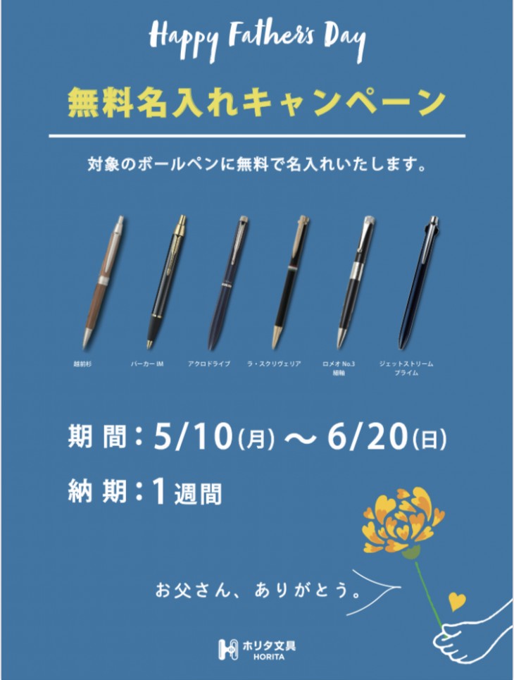 6E999C77-725C-4614-866A-95A4013C420F