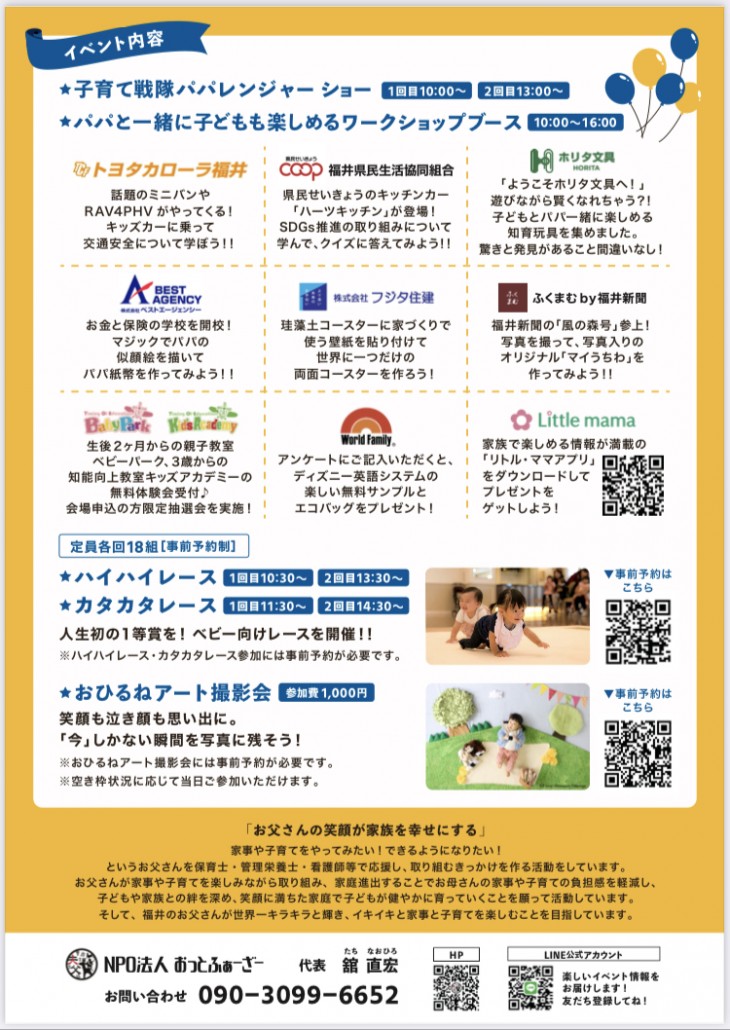 8C715090-AB32-42DE-B8A1-1540BFE8FC6D