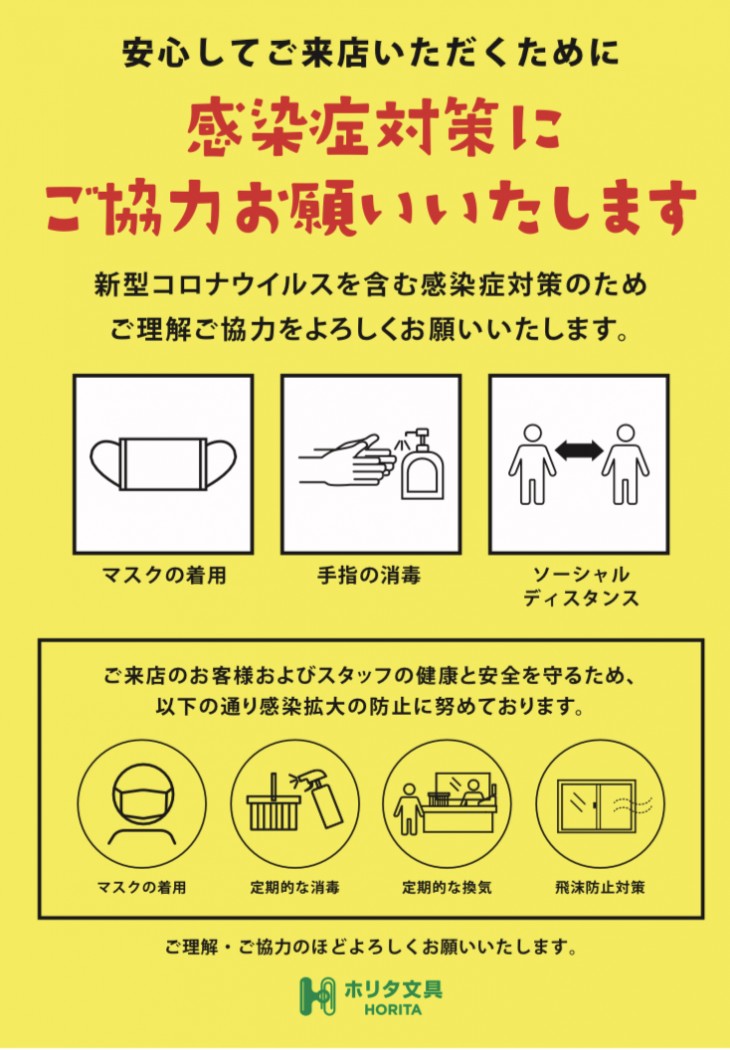 2EC83A26-83E1-4EC4-9AED-6C7DDB8F3021