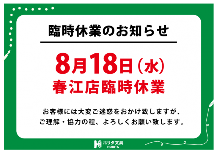 FEE3D39F-1E48-4AA4-8F96-98C743F85884