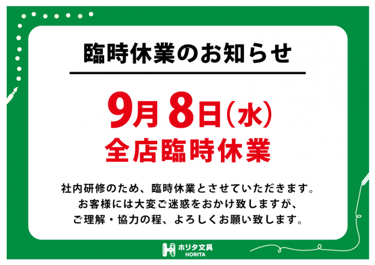 0D005D7E-0384-48CE-8288-5A30EB1B0652