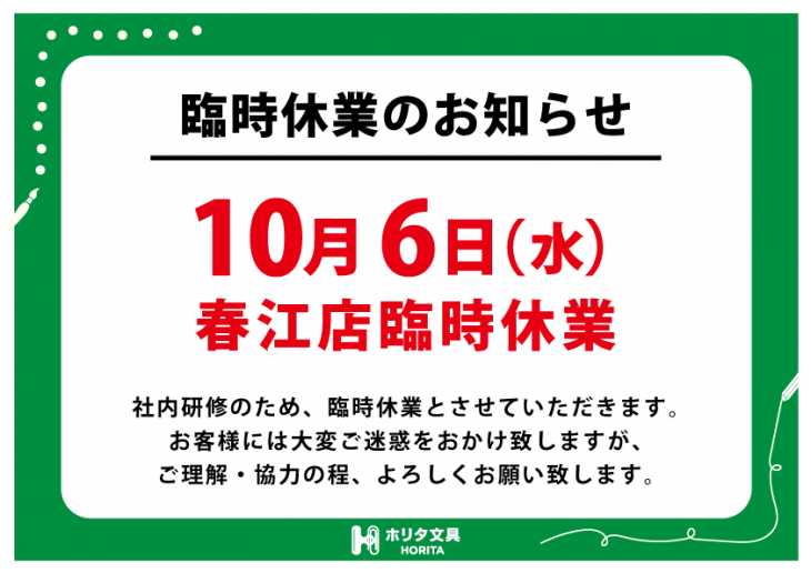 EF4D1A73-8A62-4E4D-82FF-B54F525F1A92