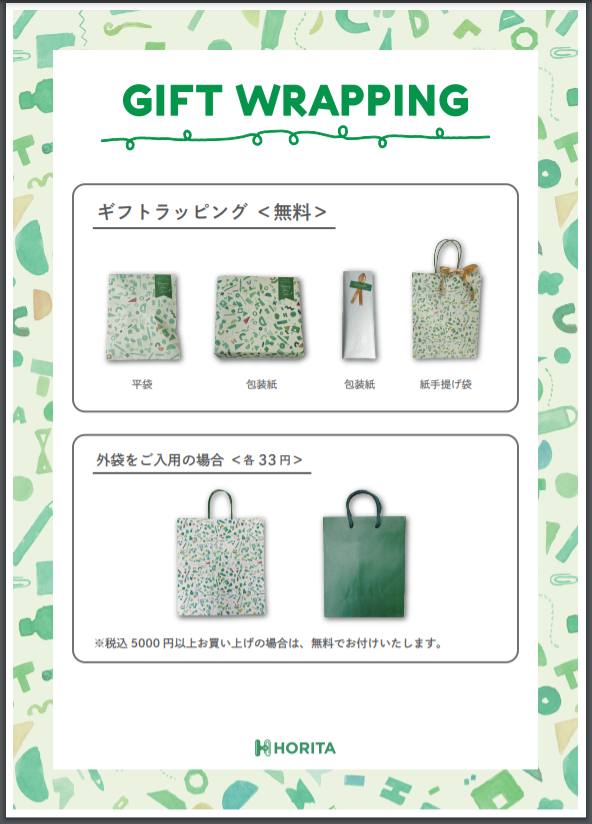 764B0C83-F1B7-4B6B-84AA-B924130A11FC