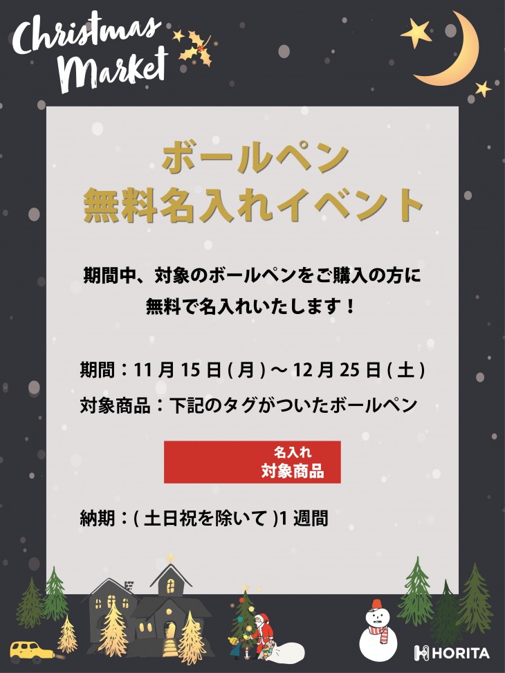 3AEBF2A6-903F-44D4-82F1-05AA487E8863