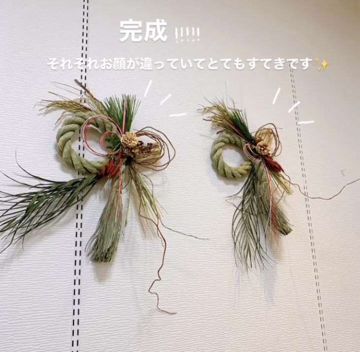 れ2
