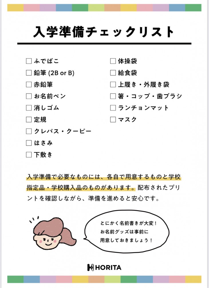 20220119034208