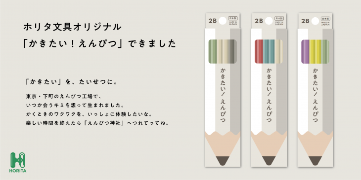 アートボード 3-8