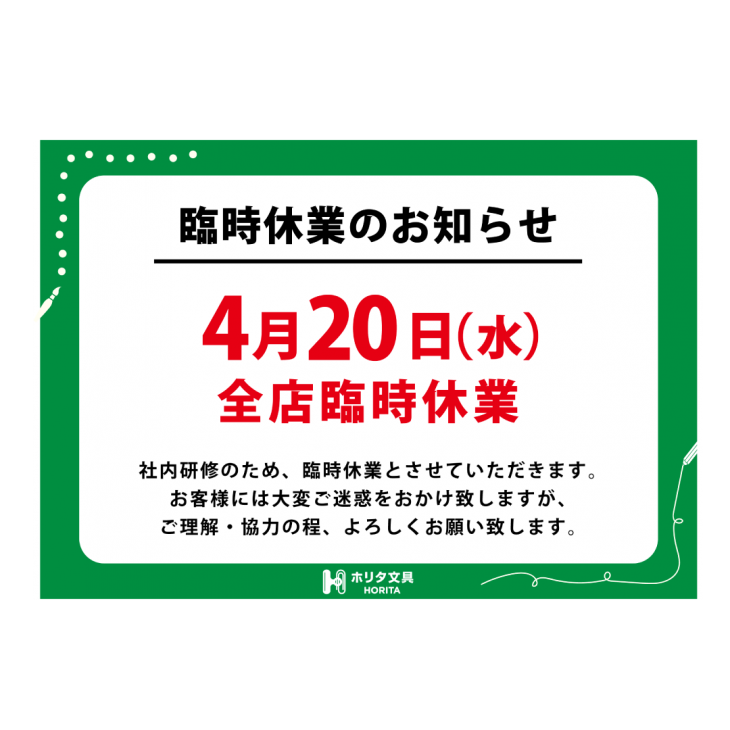 4.20