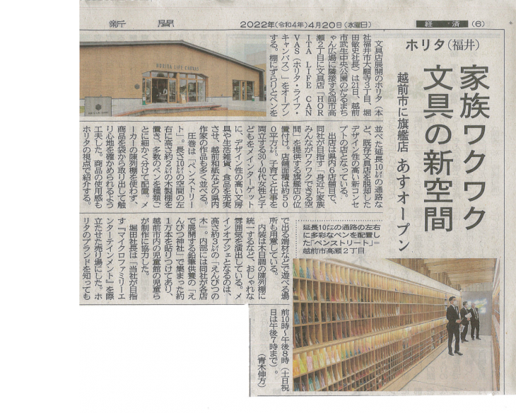 名称未設定-1