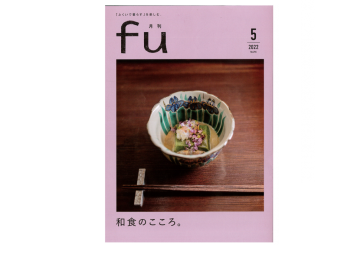 fu1