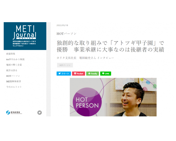名称未設定-2