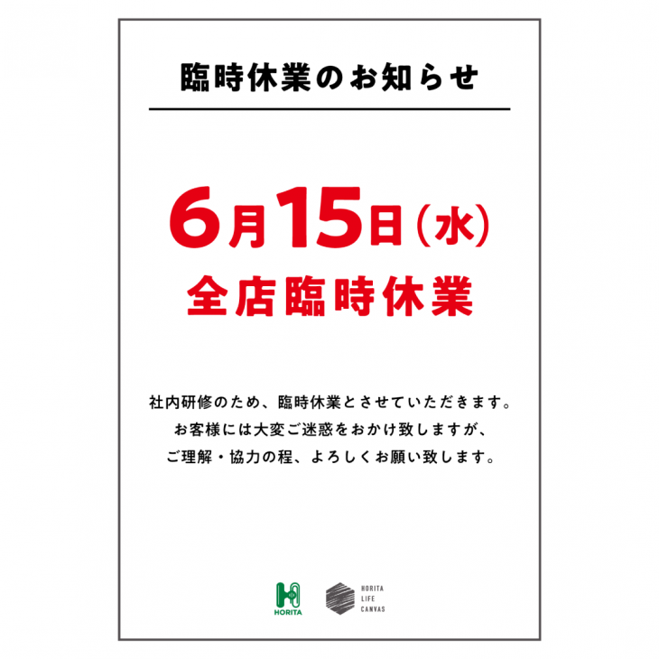 6.15-(1)