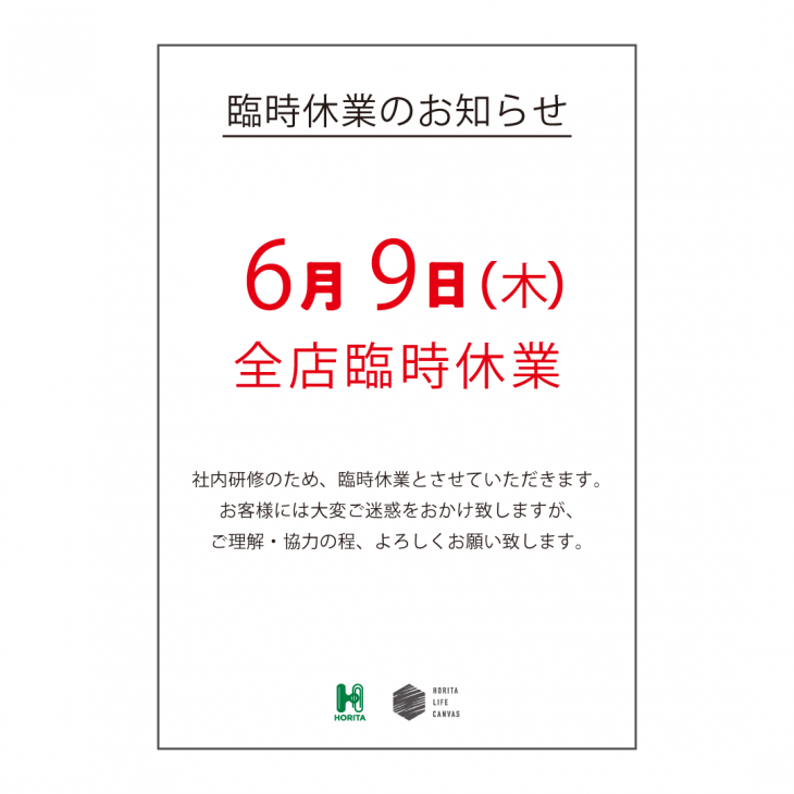 名称未設定-2