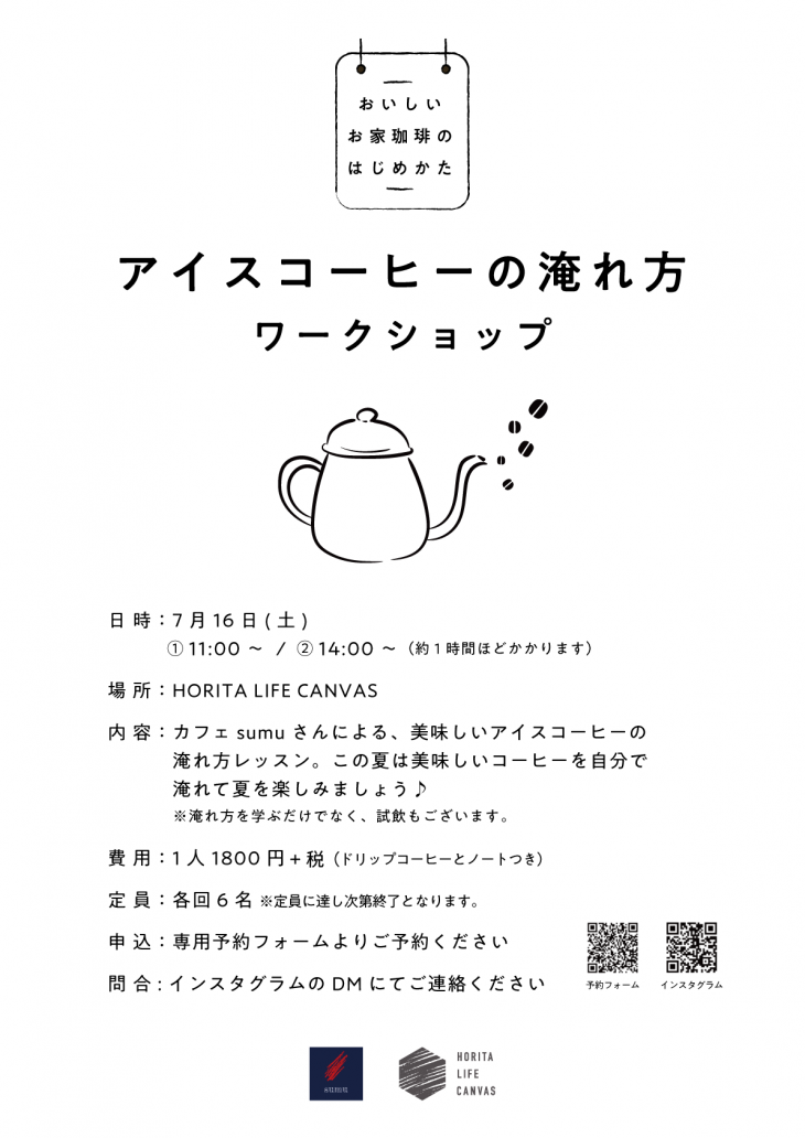 sumuさん (1)
