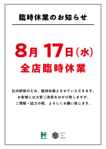 8.17H