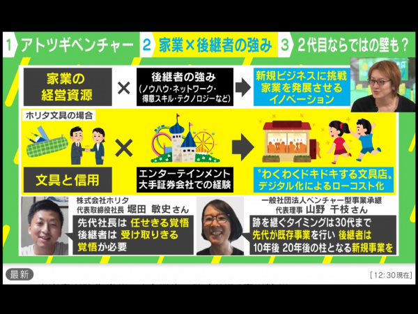 58C3D3E6-9012-435A-9B70-CD30316F8B62
