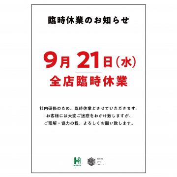 9.21
