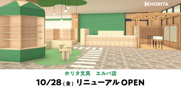バナー