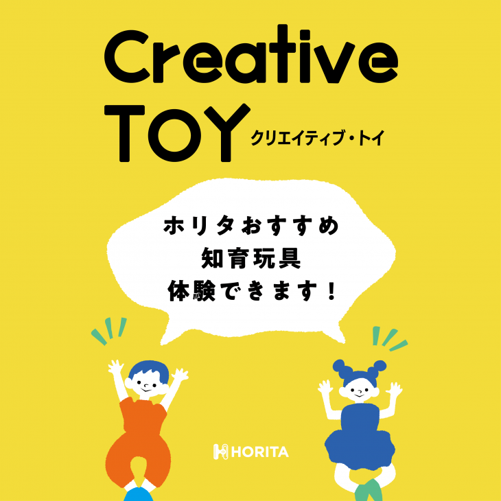 11.25IG投稿