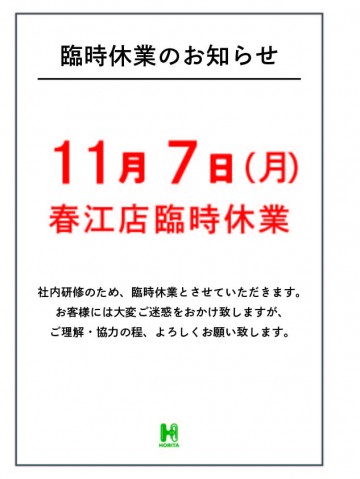 名称未設定-2