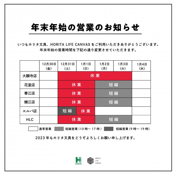名称未設定-2