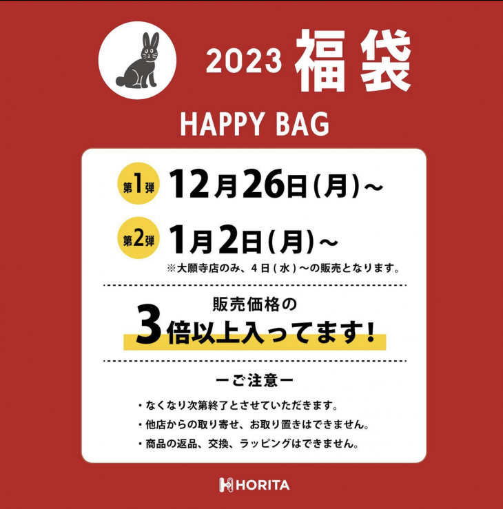 スクリーンショット 2022-12-12 13.53.07