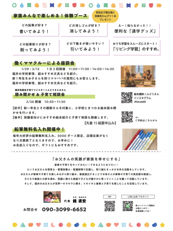 102BA4D3-E015-4E9B-A7F2-ACF6807486FE