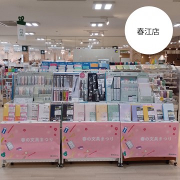 名称未設定-7