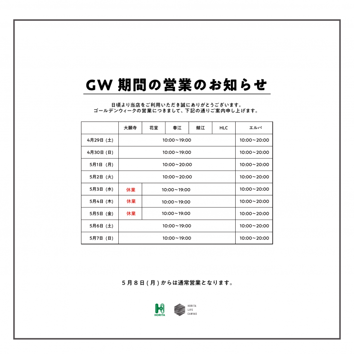 名称未設定-3