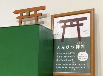 815E539E-B222-4755-886C-05D8C195770F