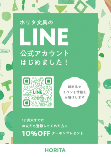 アセット 25