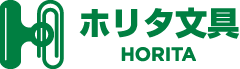 ホリタ文具 HORITA