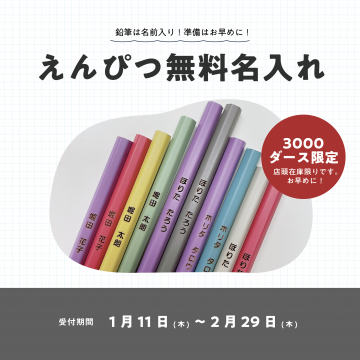 アセット 4@3x