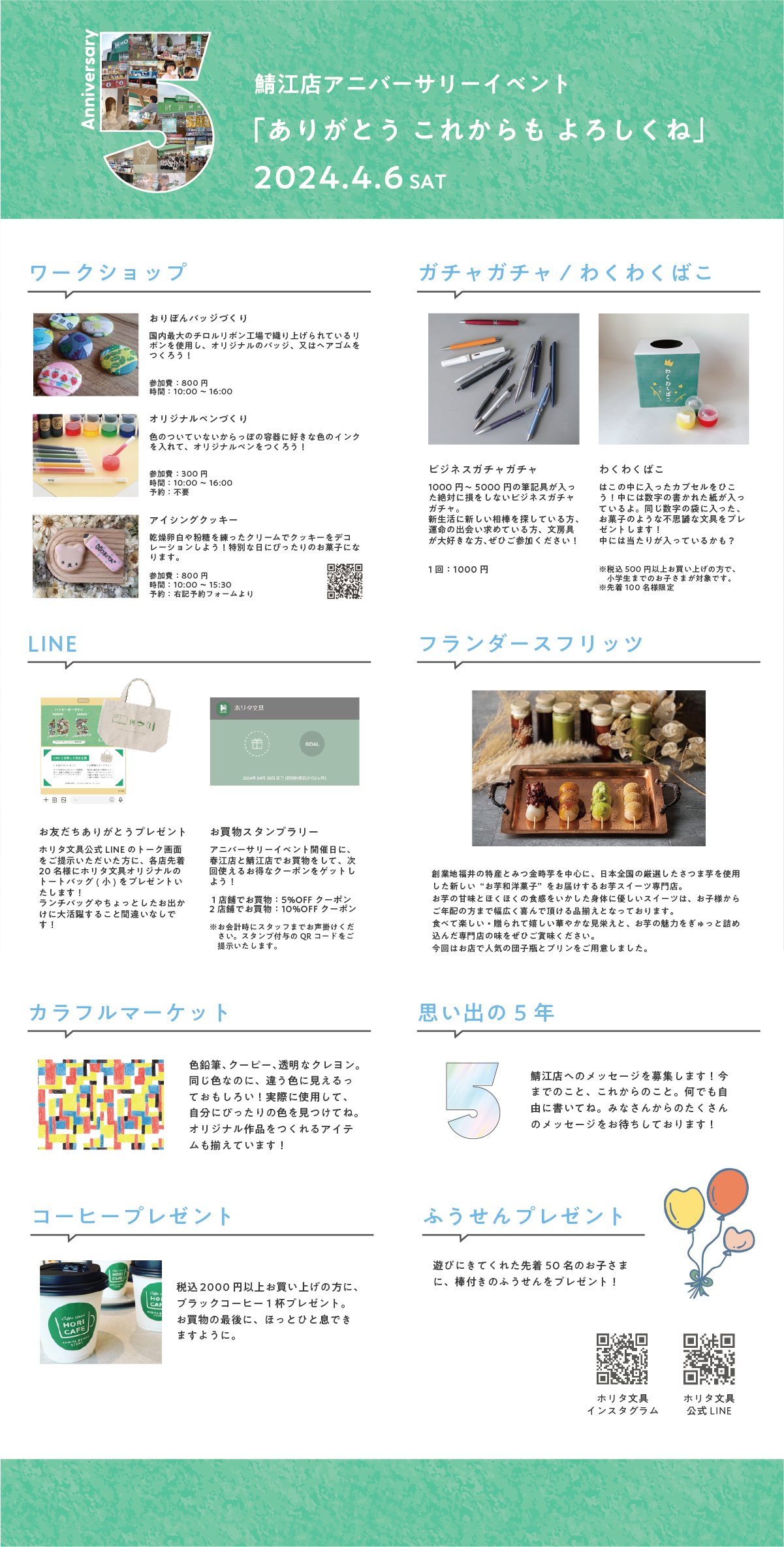 アセット 23