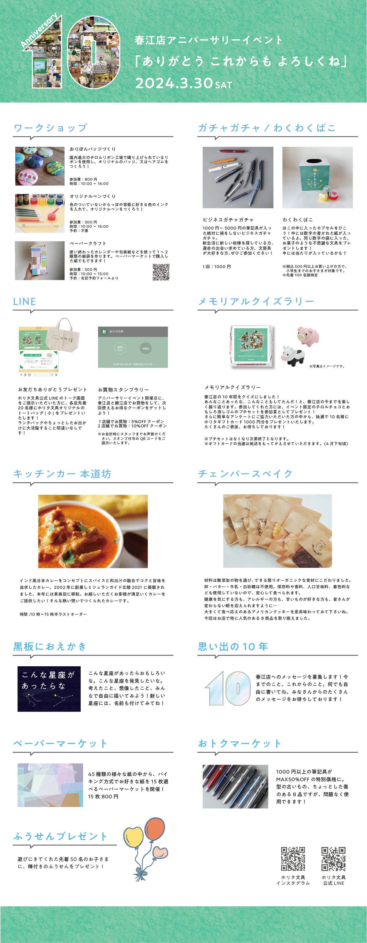 アセット 22