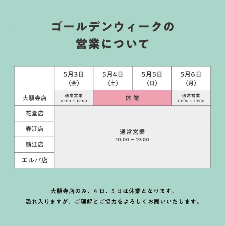 アセット 7@2x