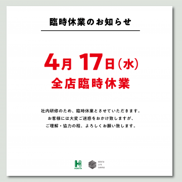 4月10告知