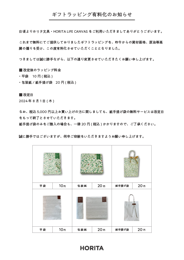 アセット 10