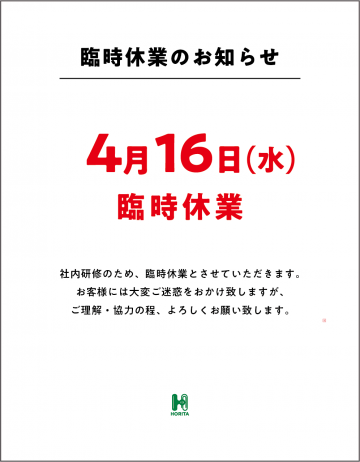 アセット 8