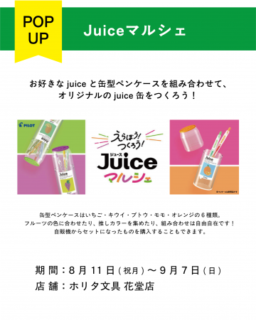 アセット 15@2x