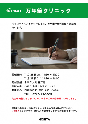 アセット 3