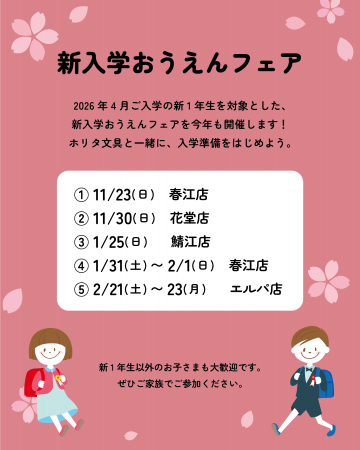 アセット 2@2x