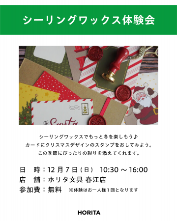 アセット 16@2x