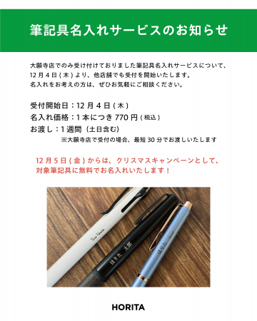 アセット 1@3x