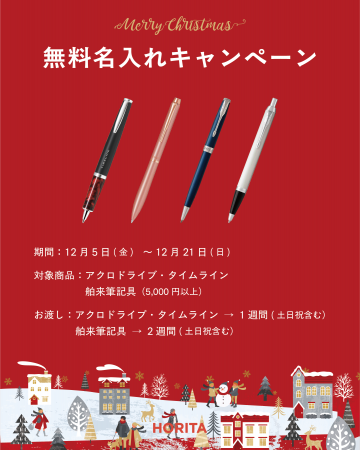 アセット 4@2x